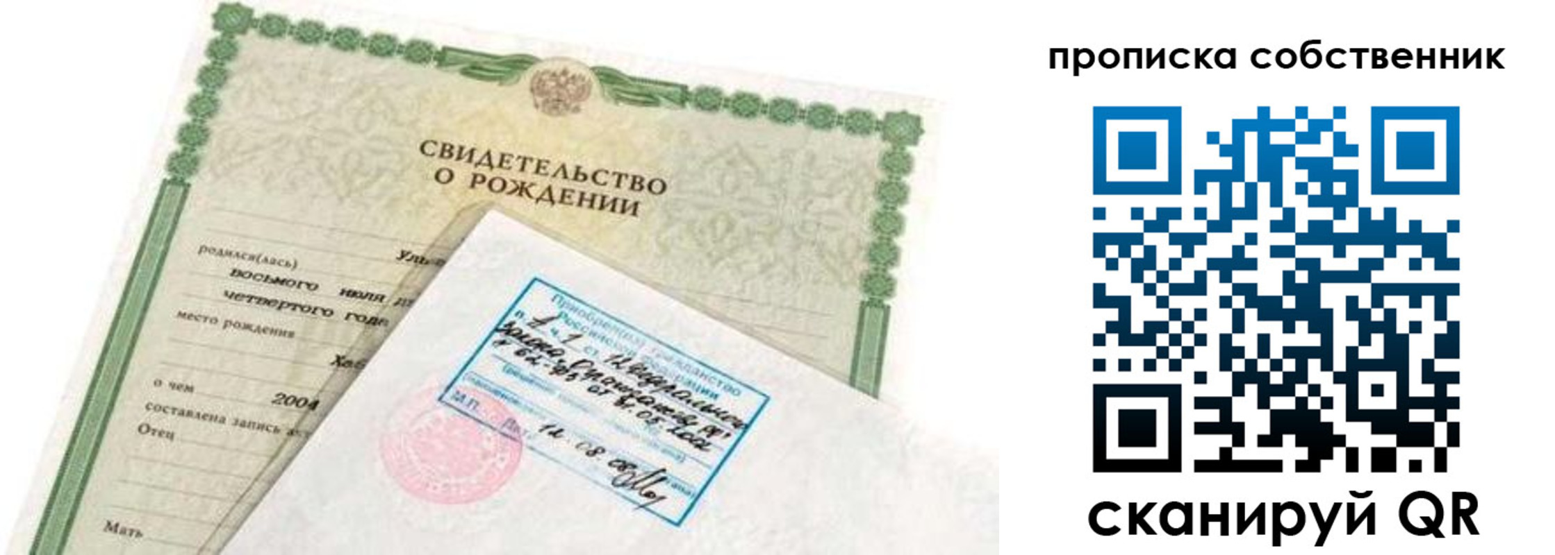 регистрация для дет. сада в Морозовске