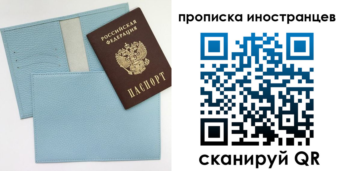 где прописаться в Морозовске
